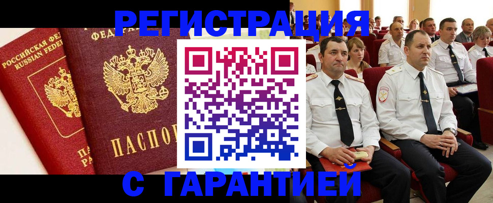 форма 3 в Анапе