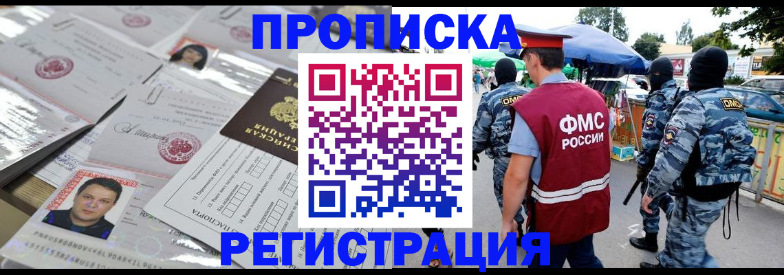регистрация для дет. сада в Анапе