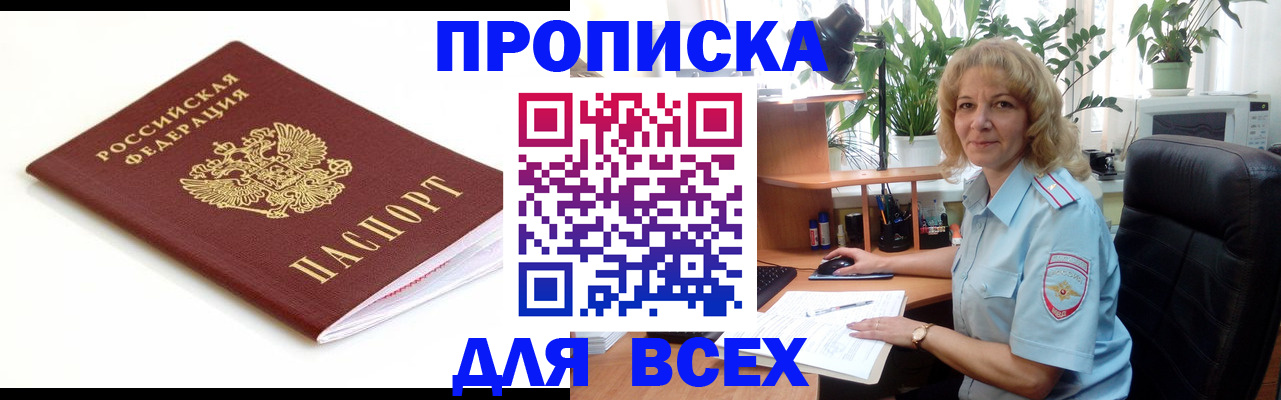 регистрация для дет. сада в Анапе