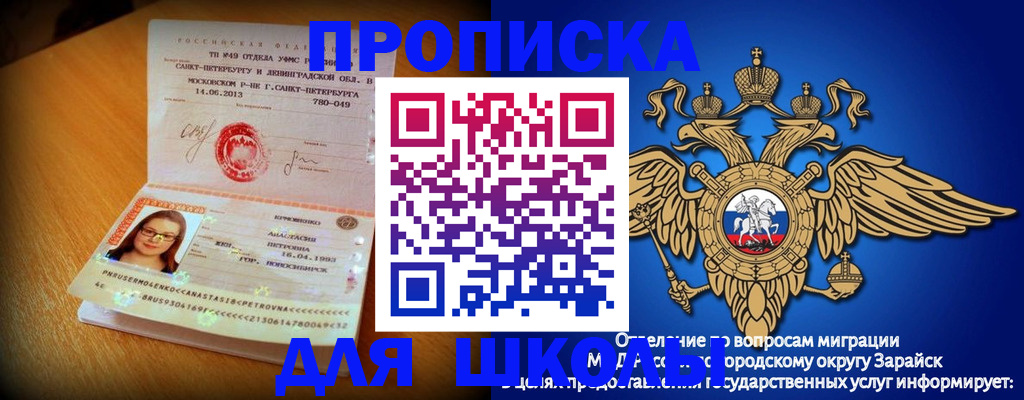 форма 3 в Анапе